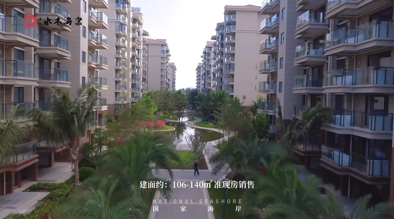 金地水木海棠