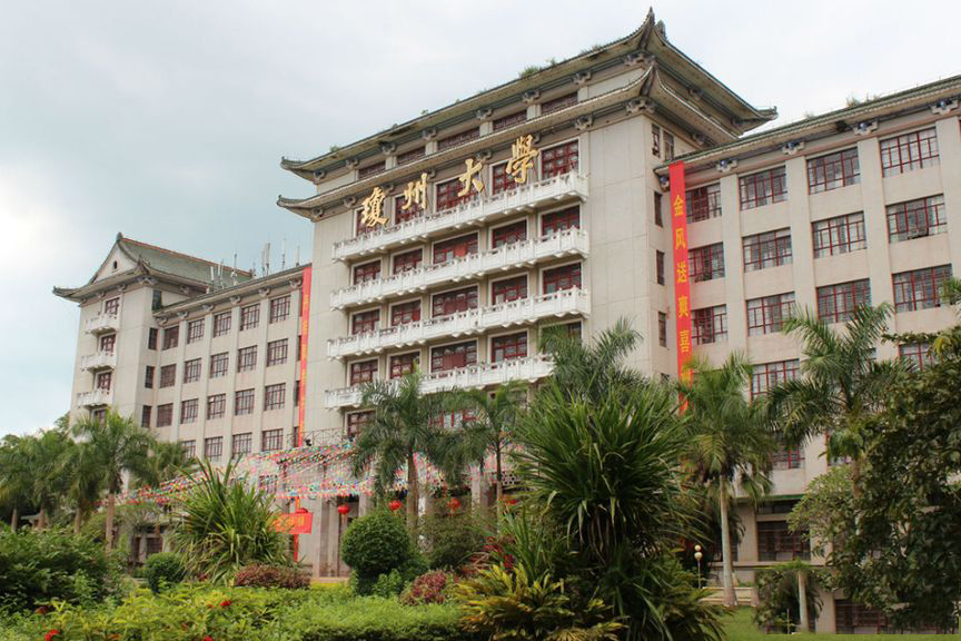 周边配套-琼州大学老校区