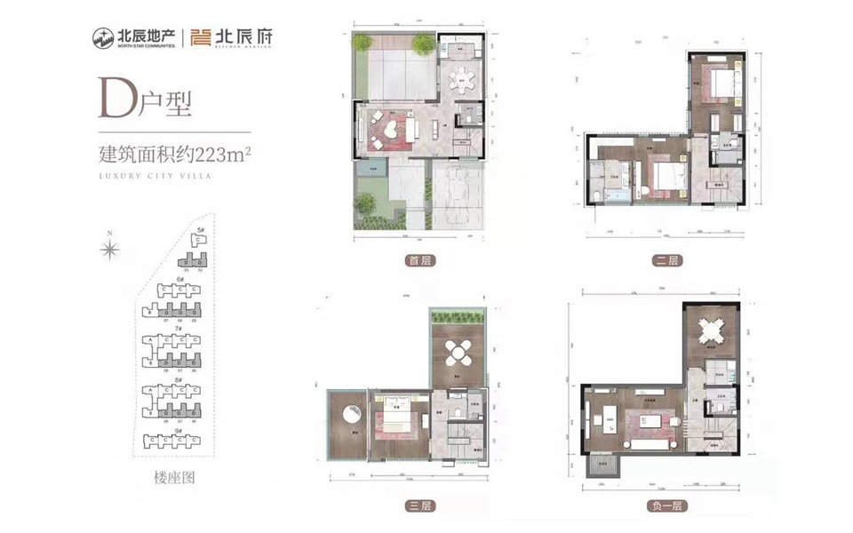 朗院D户型 三房两厅三卫