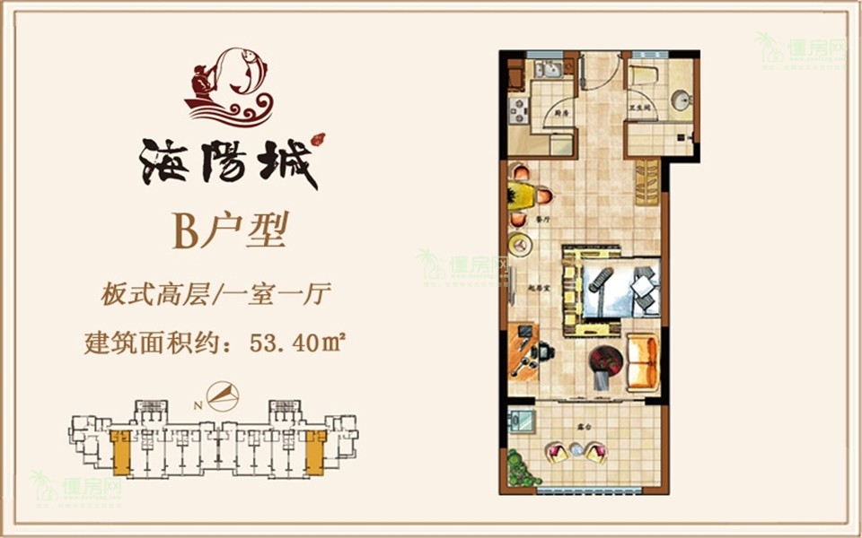 板式高层B户型 1房1厅1厨1卫 53.40㎡