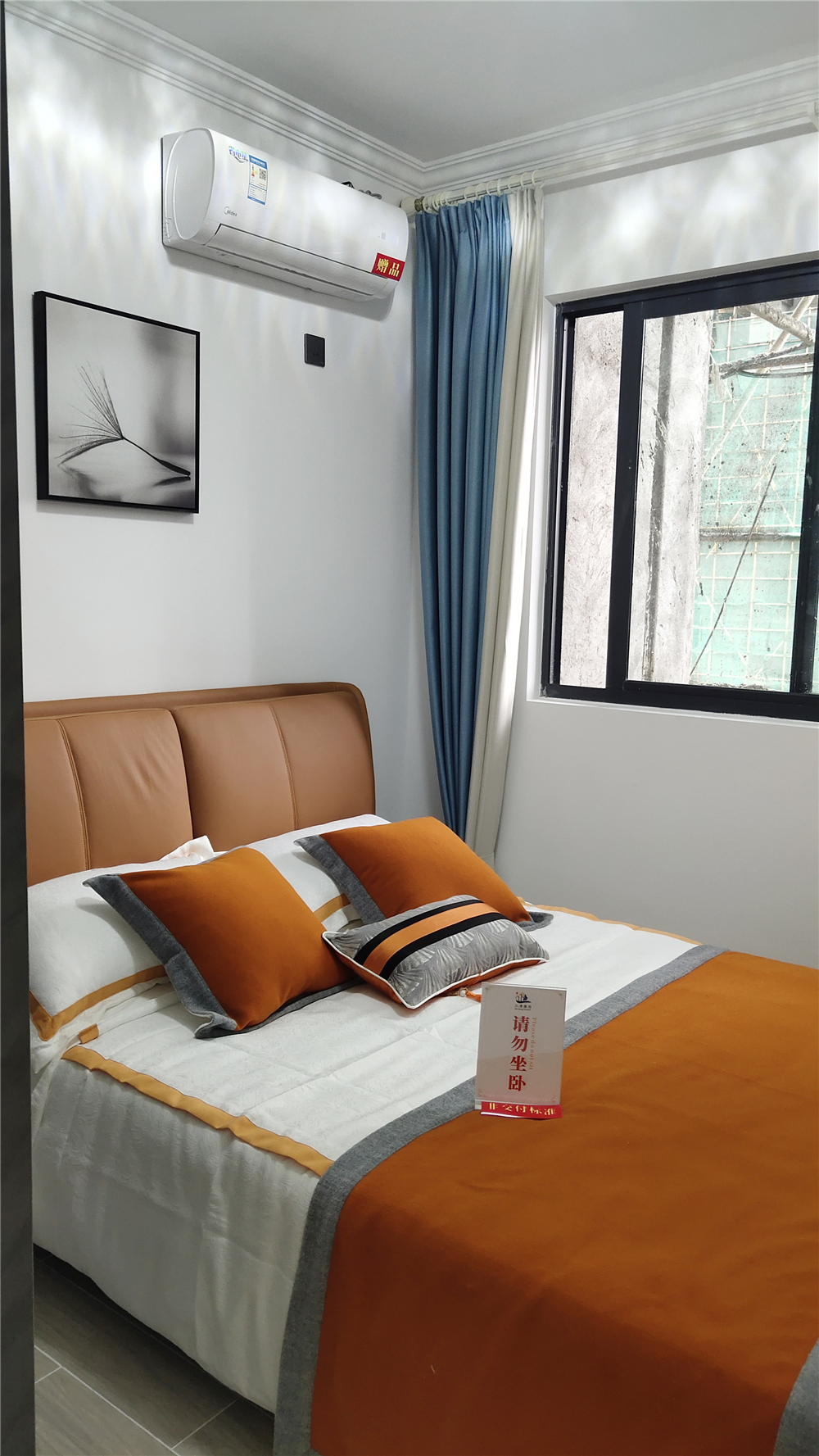 样板间3