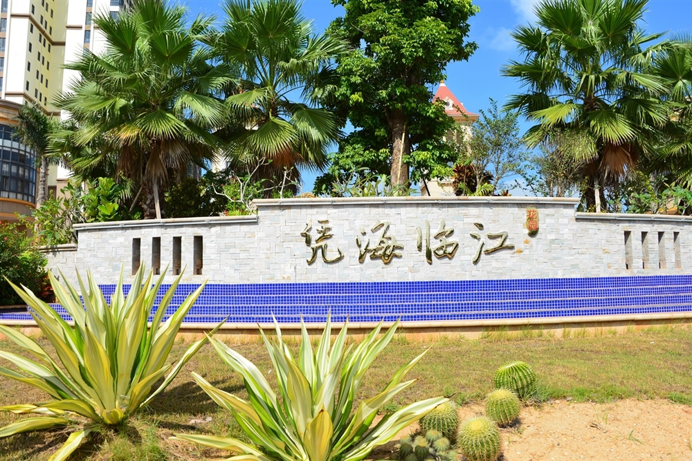 小区景观石