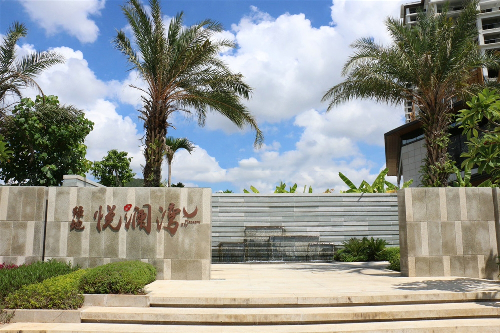 小区门牌