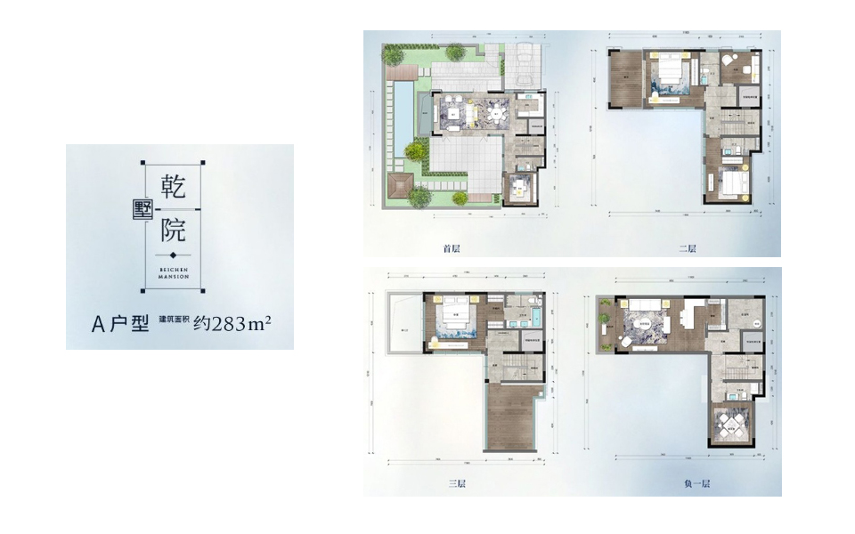 乾院A户型 三房两厅三卫