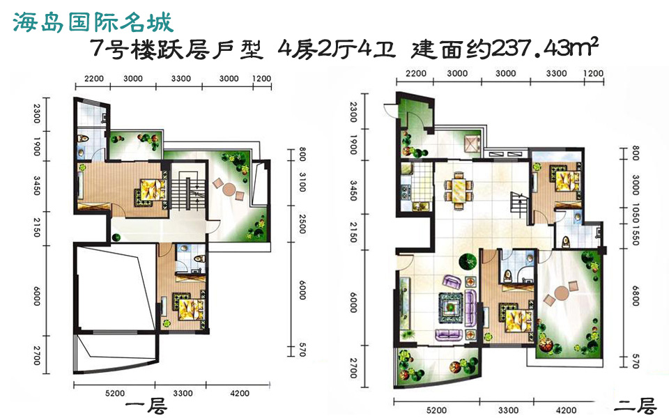7号楼跃层户型 4房2厅4卫 建面约237.43m²