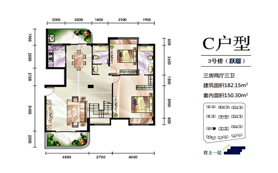 3号楼跃层C户型 3房2厅3卫 建面约182.15m²