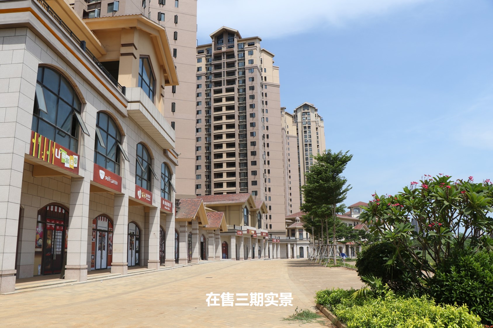 福隆丽水湾