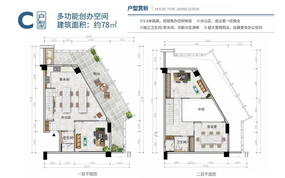 创办空间C户型 3室2厅2卫1阳台