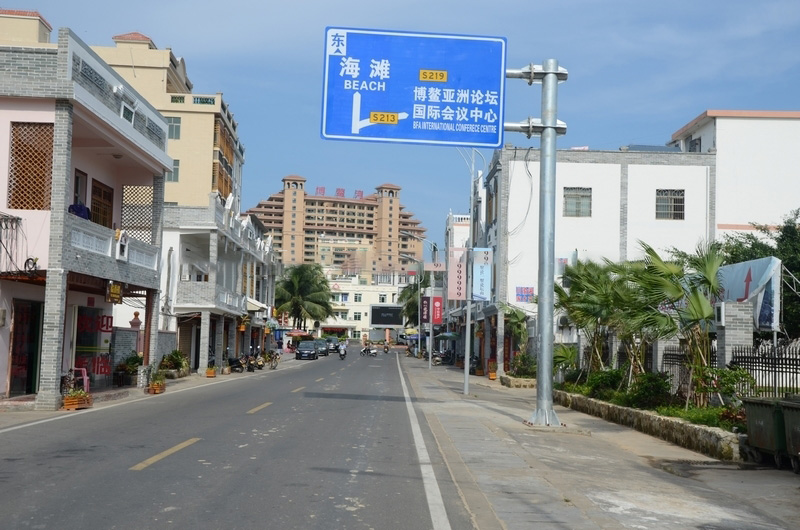 小区周边配套：博鳌小镇街景