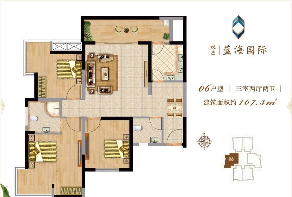 建面107.3平户型