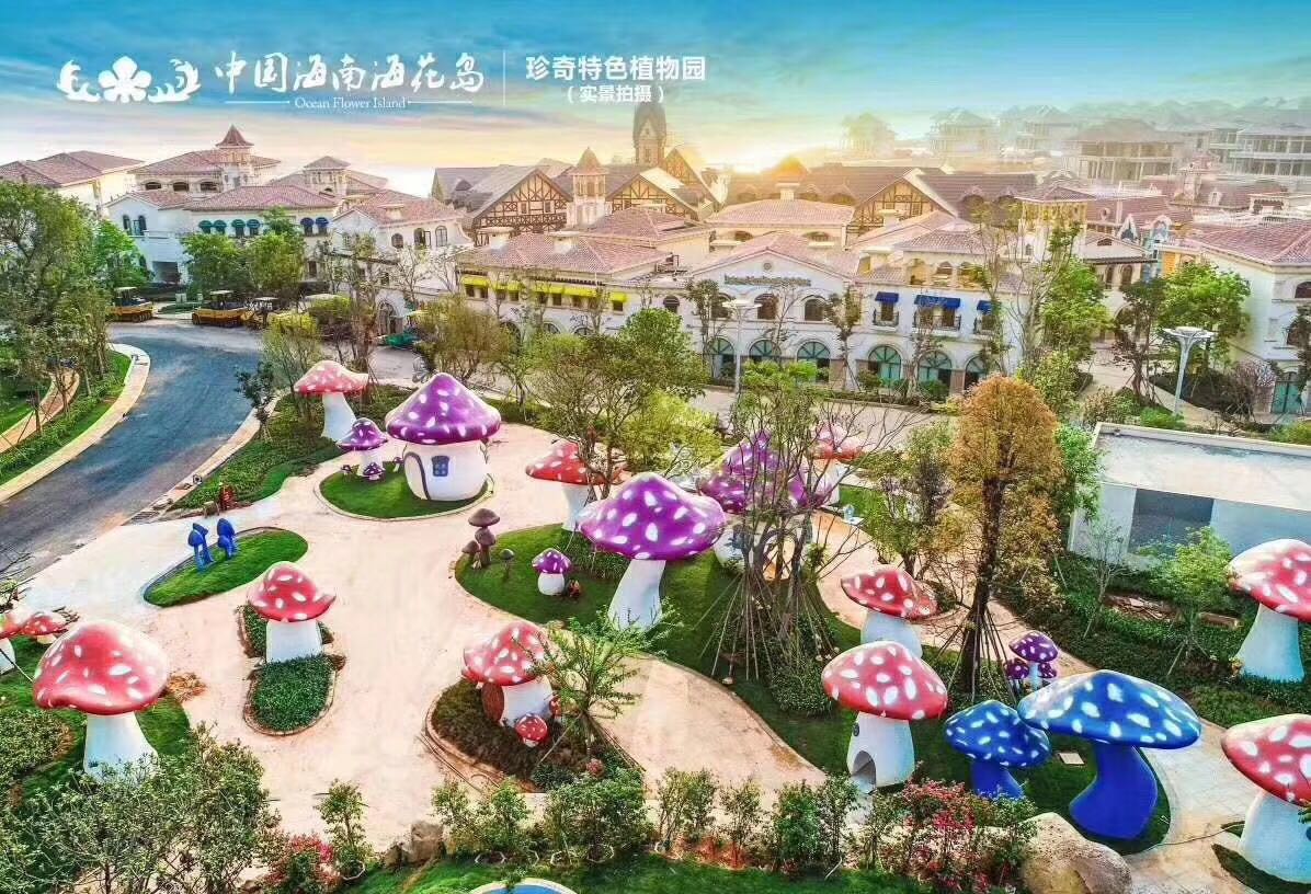 配套图