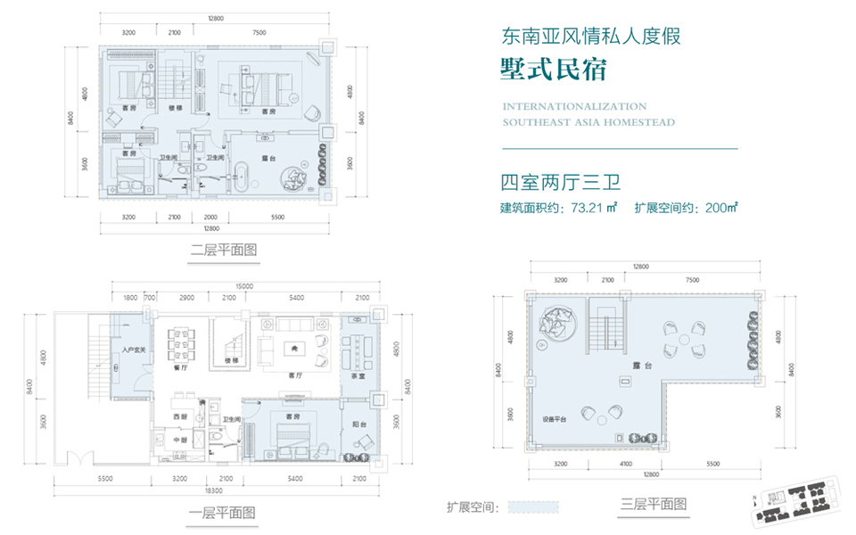 一期叠墅B2户型 4房2厅3卫
