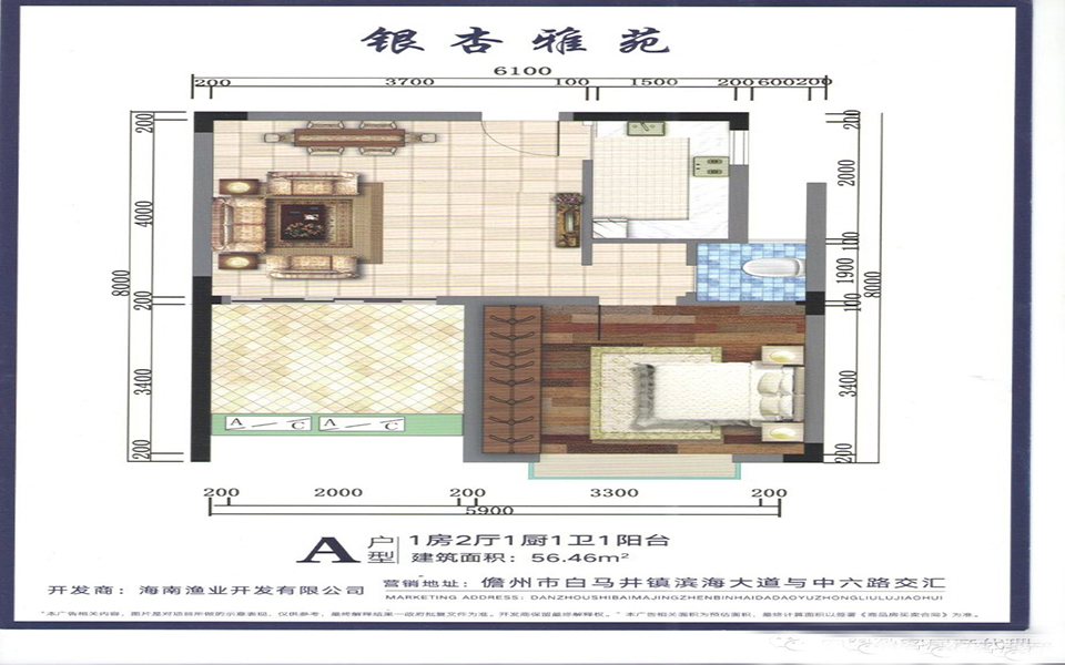 C户型 1房2厅1卫1厨 56.46㎡