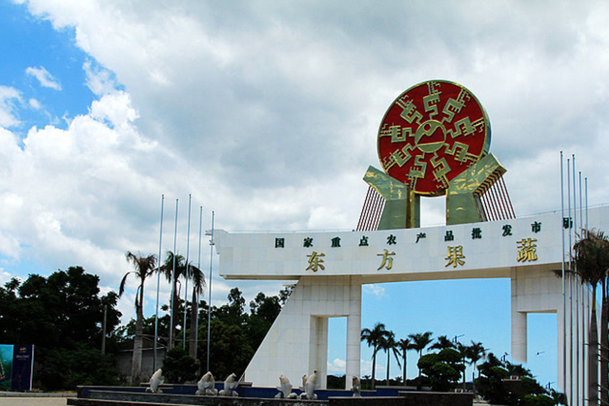 周边配套 水果批发市场