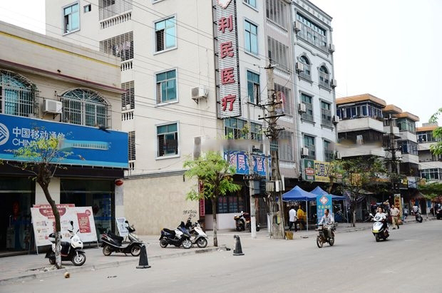 小区周边配套：医疗诊所
