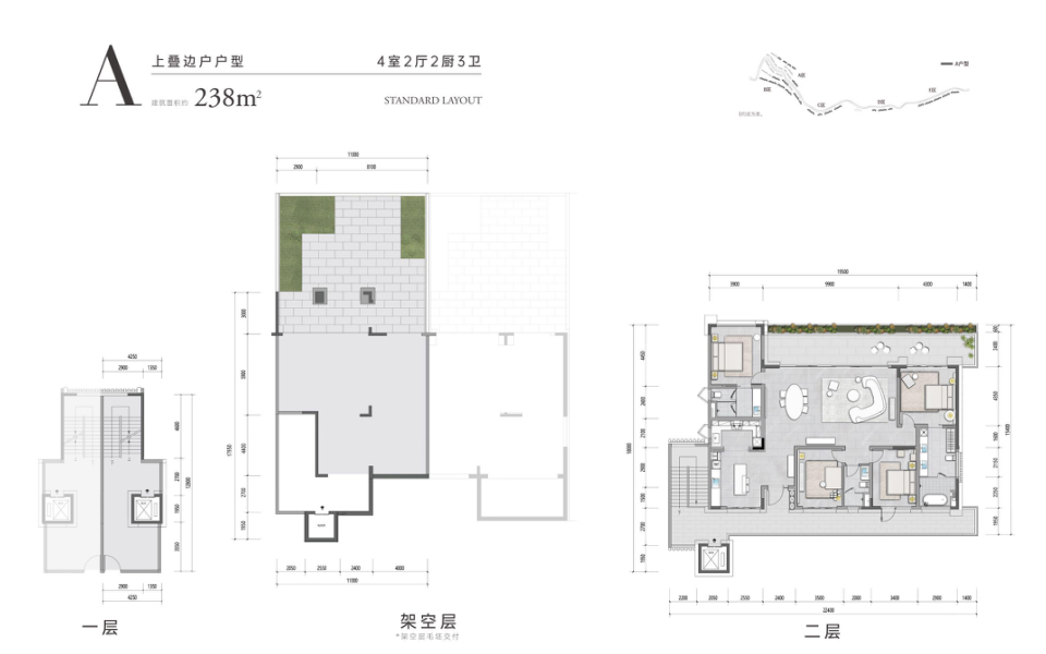 3期-A上叠边户户型 4房2厅2厨3卫