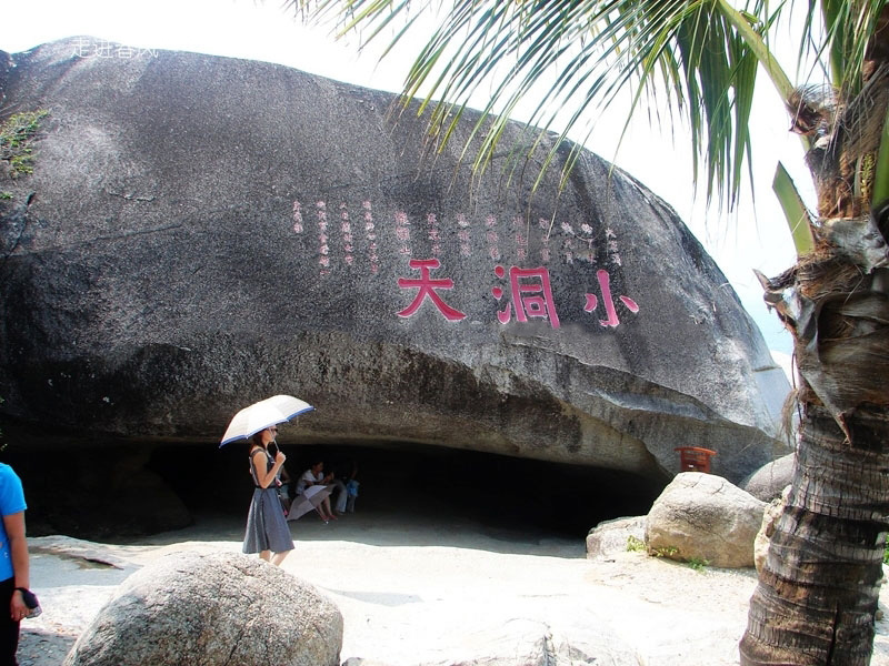 小区周边配套：大小洞天