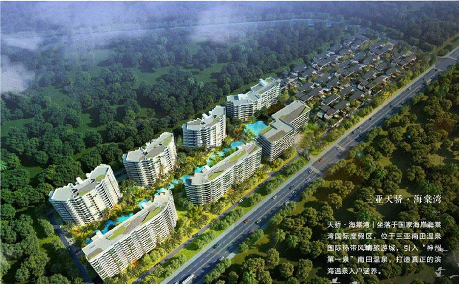 天骄海棠湾鸟瞰图