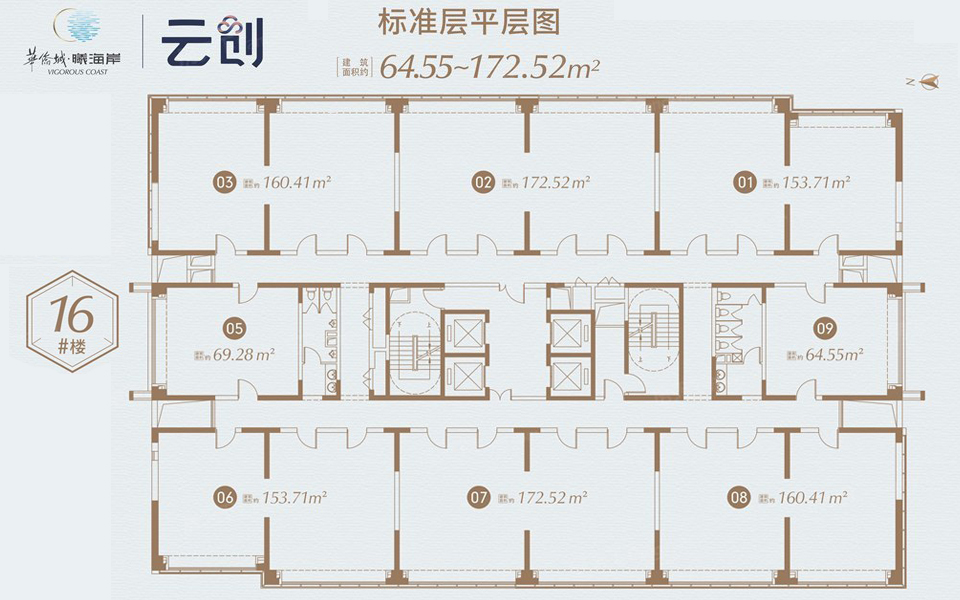 云创 16#