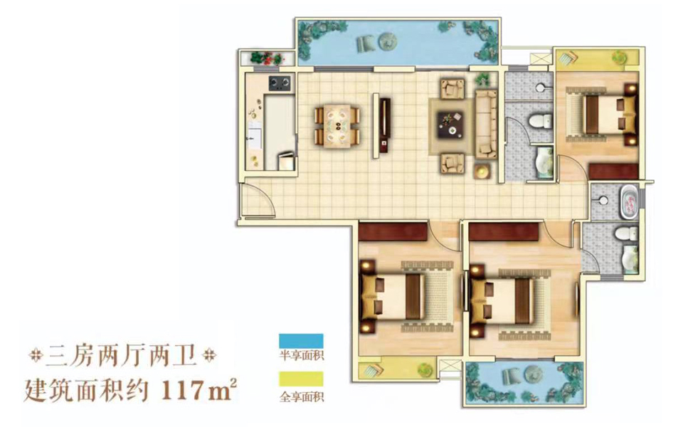 F户型 3室2厅2卫