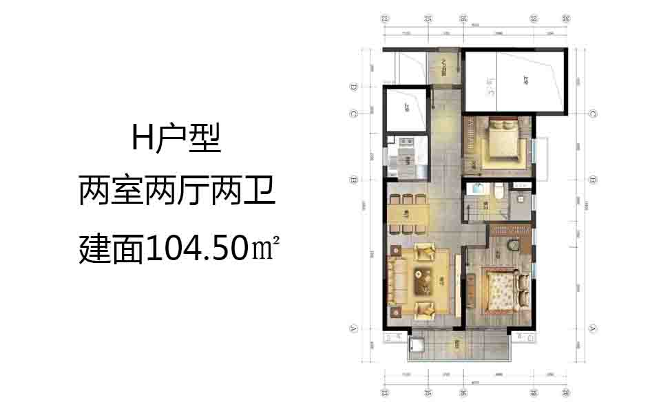 水悦园H户型 2室2厅2卫 