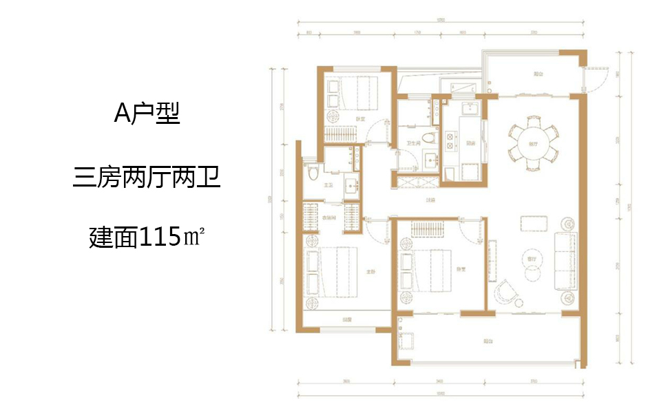 润园A户型 三房两厅两卫