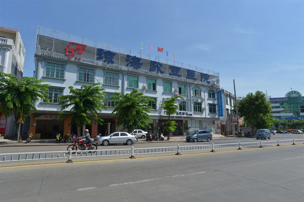 小区周边配套：琼海欧亚医院