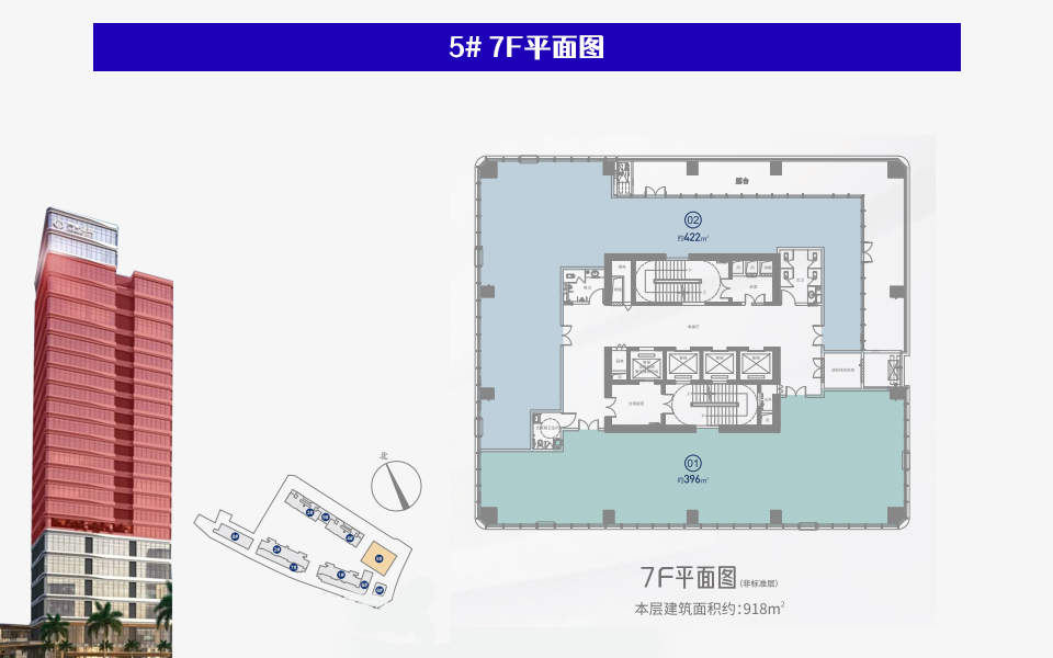 5# 7F（平层）平面图