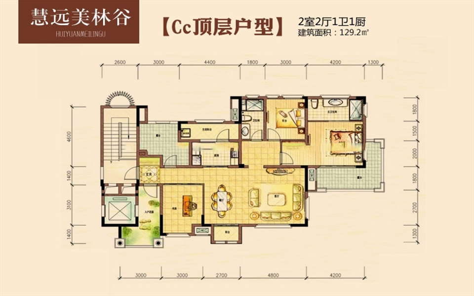 Cc顶层户型 2房2厅1卫1厨 129.2㎡