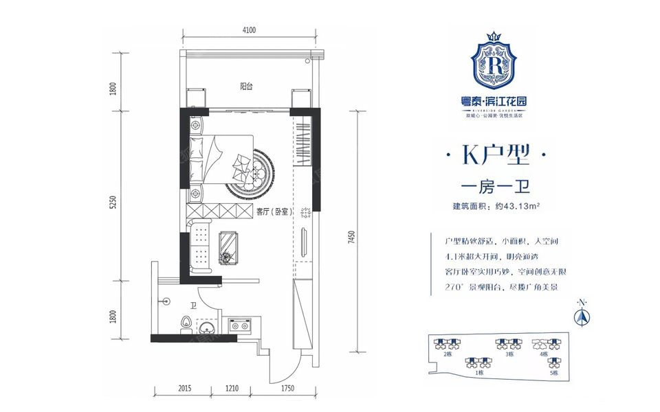 K户型-1室1厅1卫