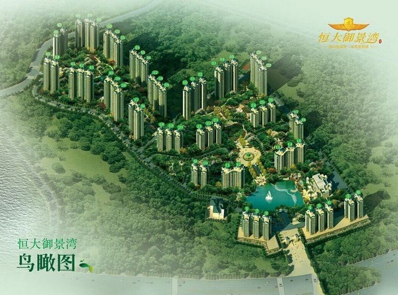 海南恒大御景湾效果图5