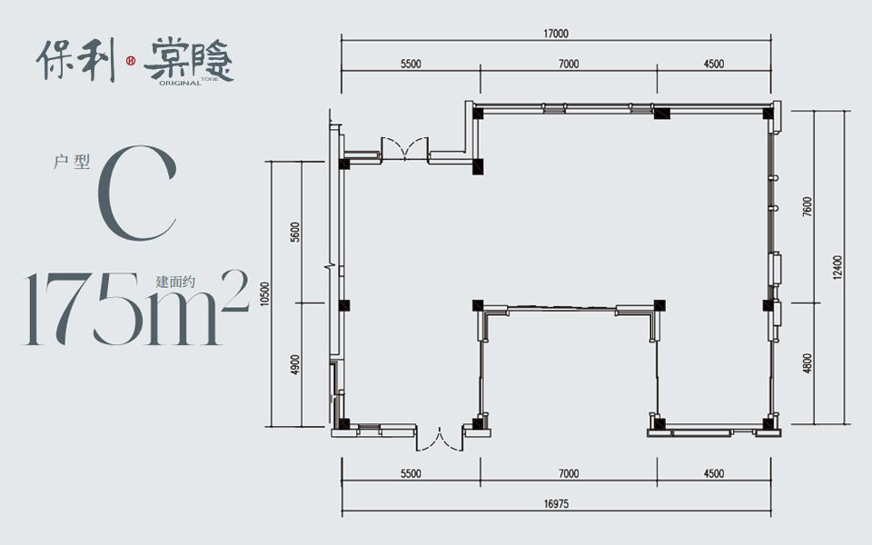 C户型