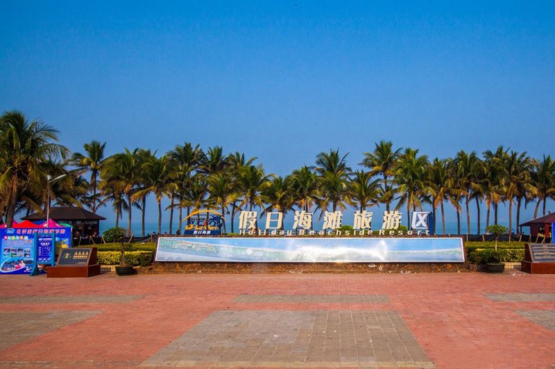 广粤锦泰首座配套图3