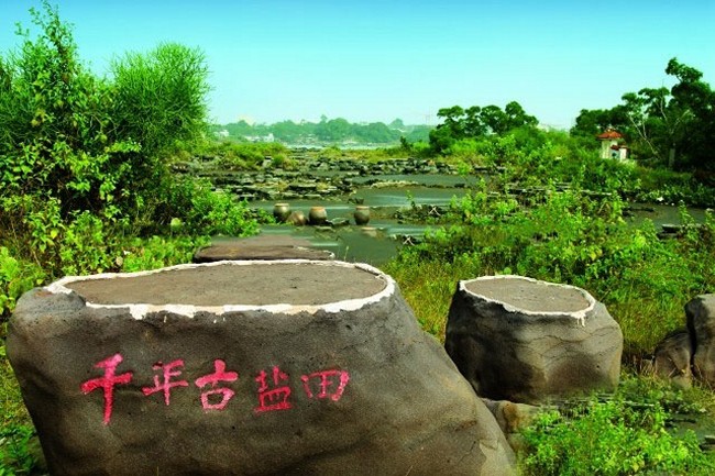 周边配套：千年古盐田风景区