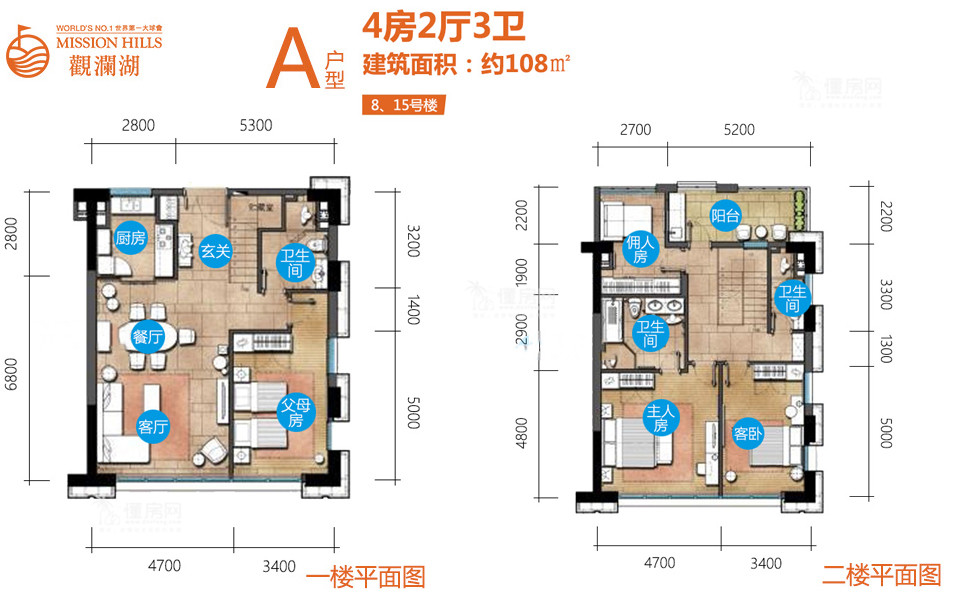 二期西区8&15号楼A户型 4房2厅1厨3卫