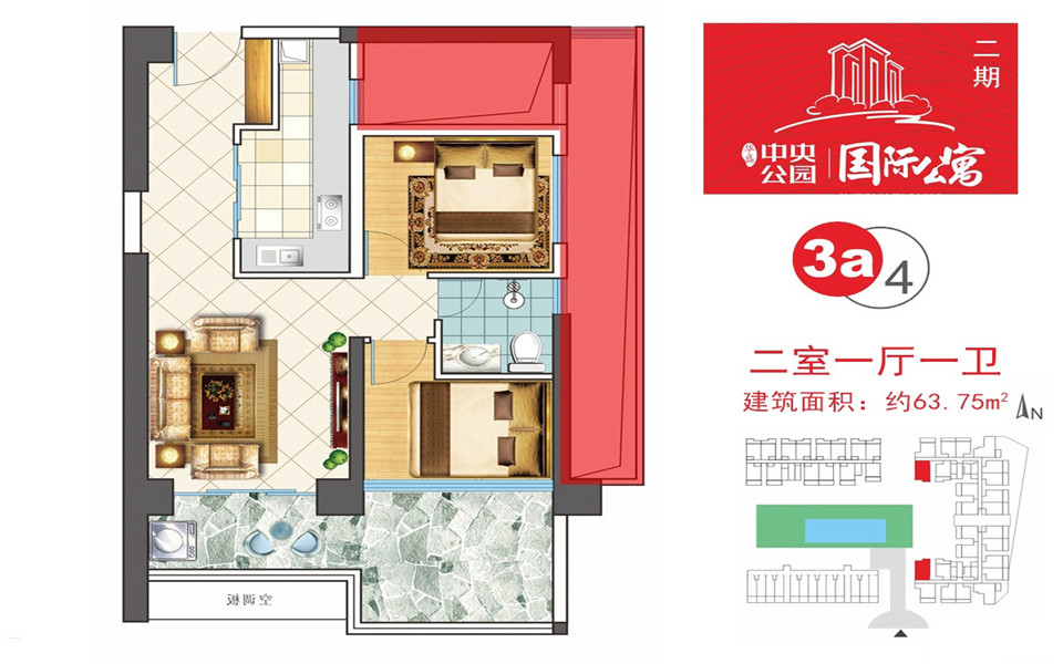 04户型  两房一厅