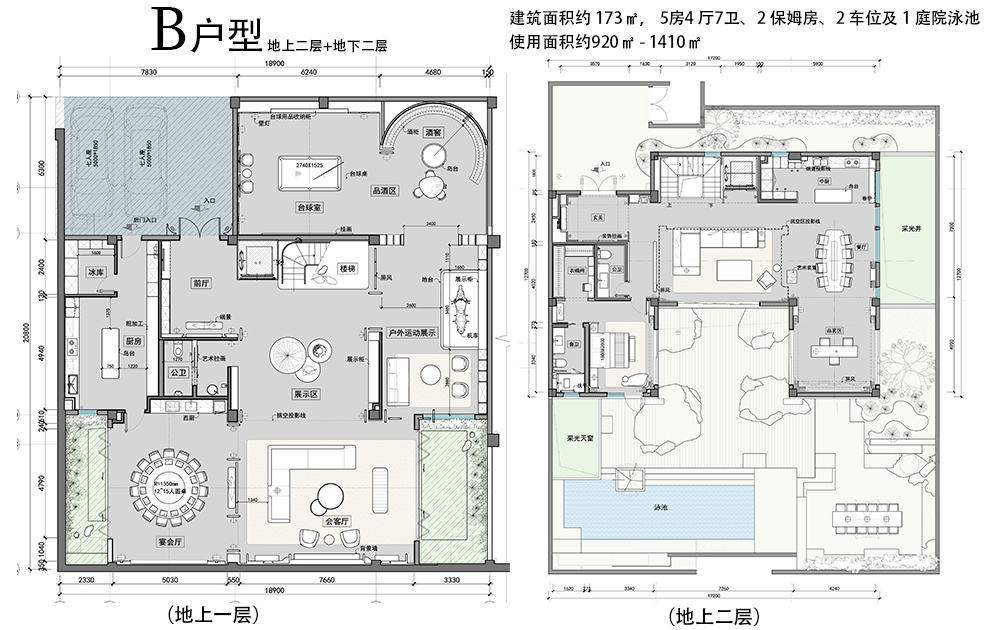 B户型 地下一、二层