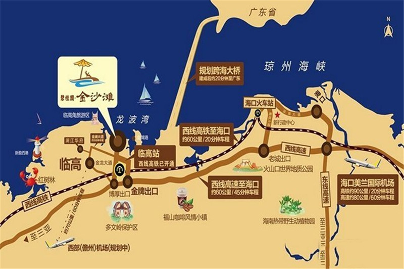 碧桂园金沙滩区位图01