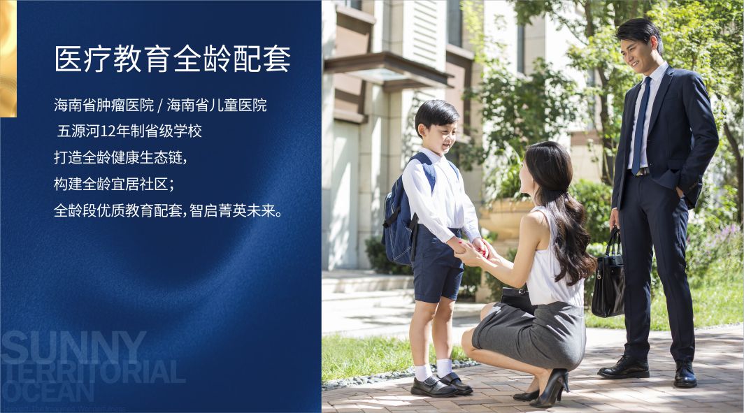 配套图