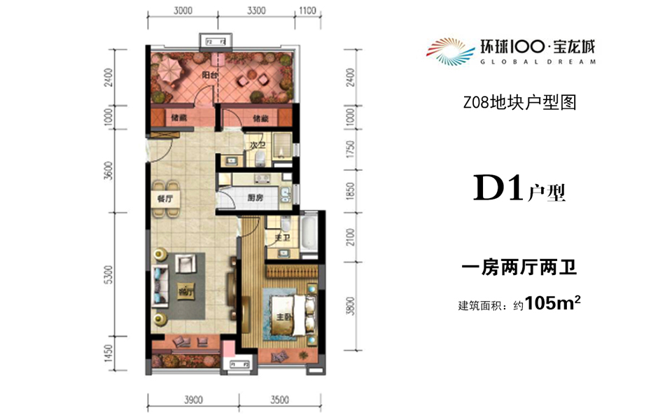 D1户型 1室2厅2卫