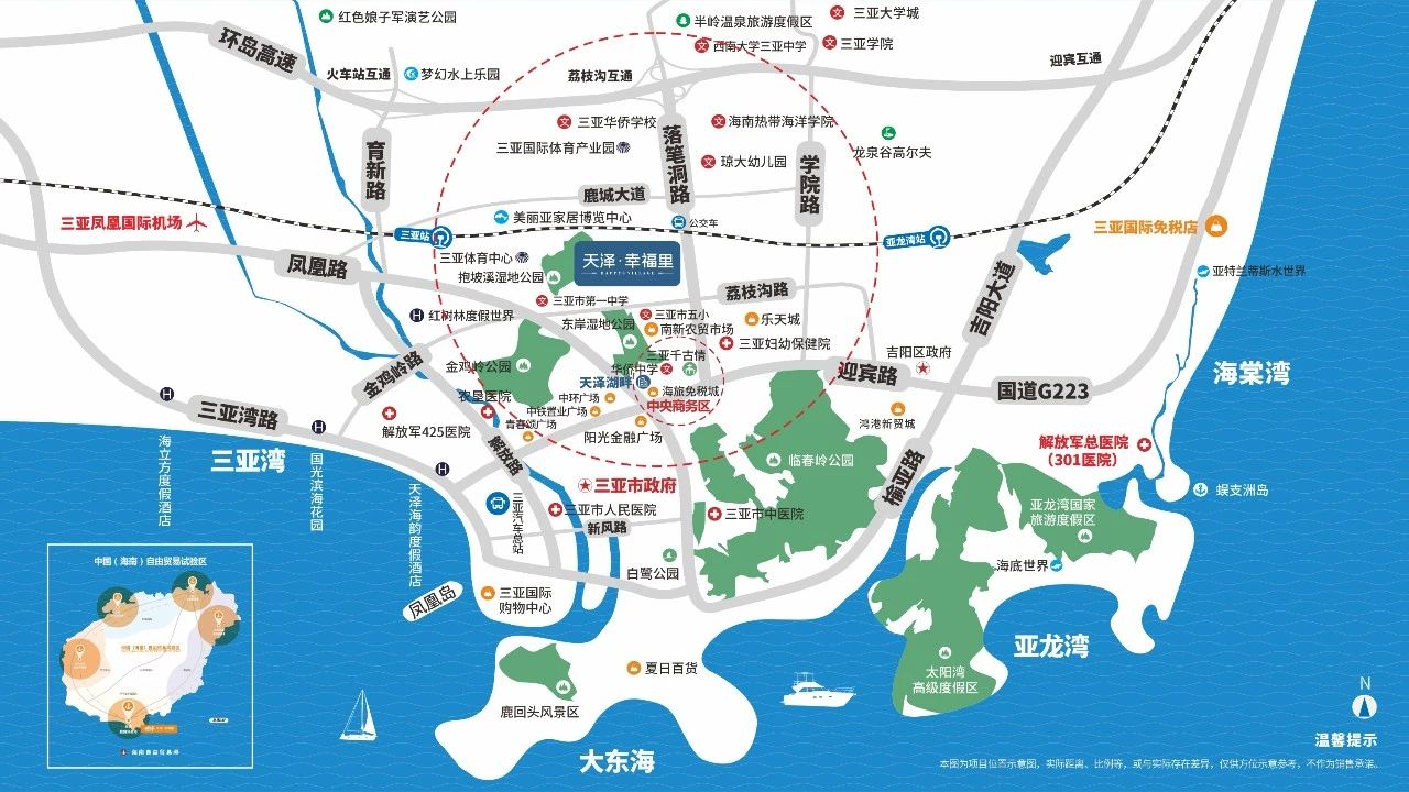 交通图