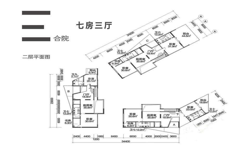 三合院二层平面图 7房3厅
