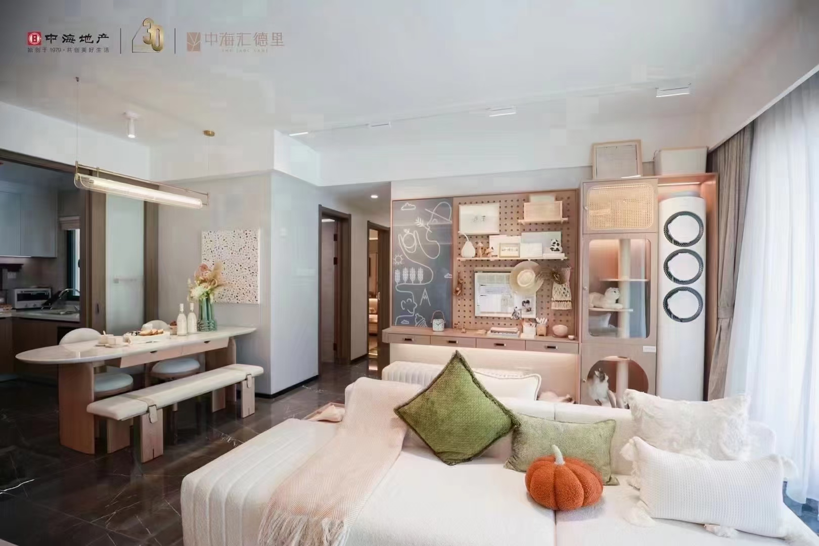 样板间1