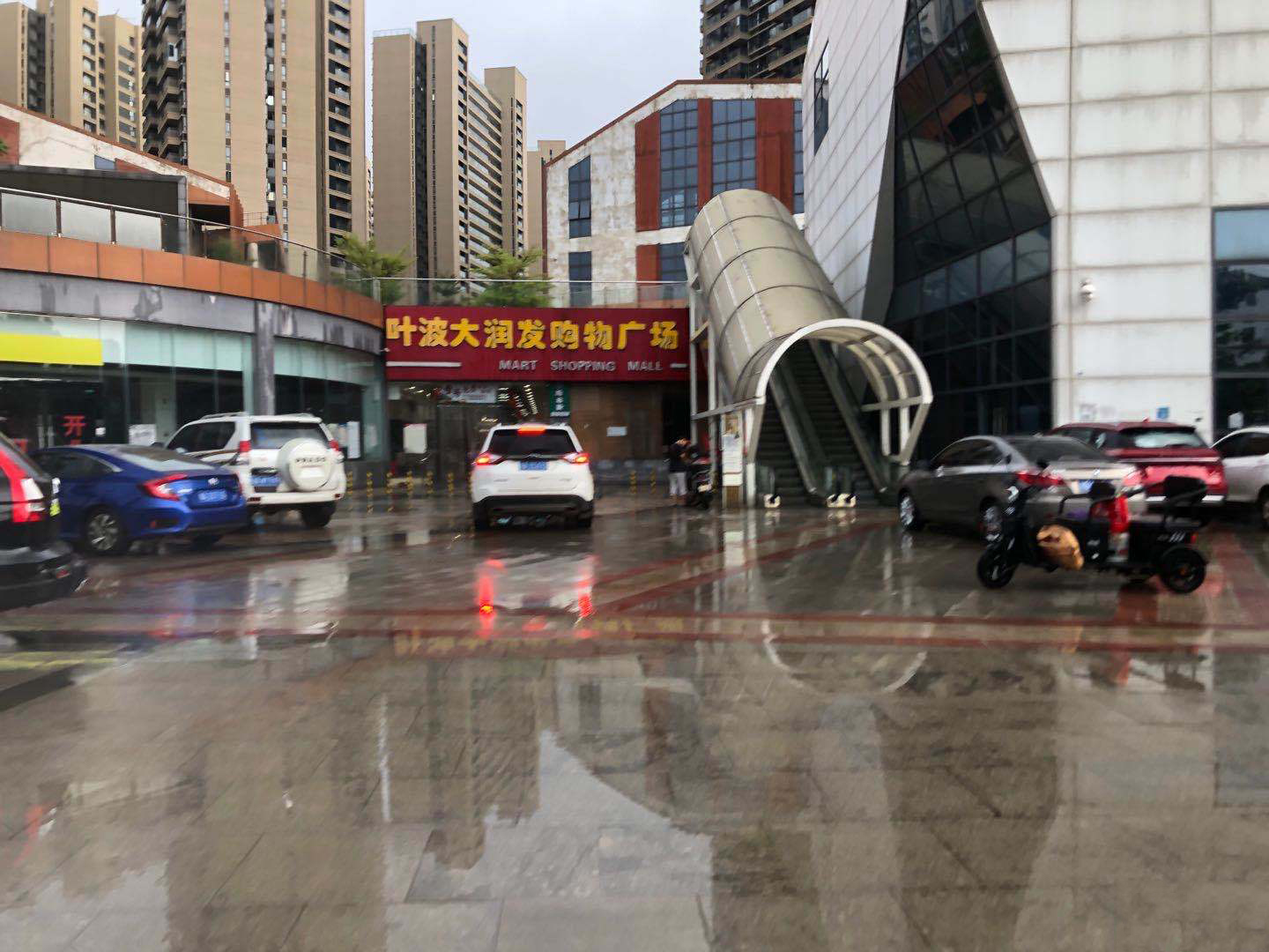 大润发超市