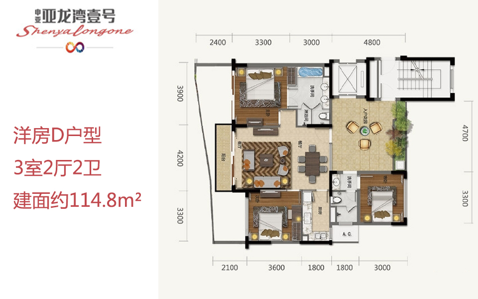 洋房D户型 3室2厅2卫 建面约114.8m&sup2;