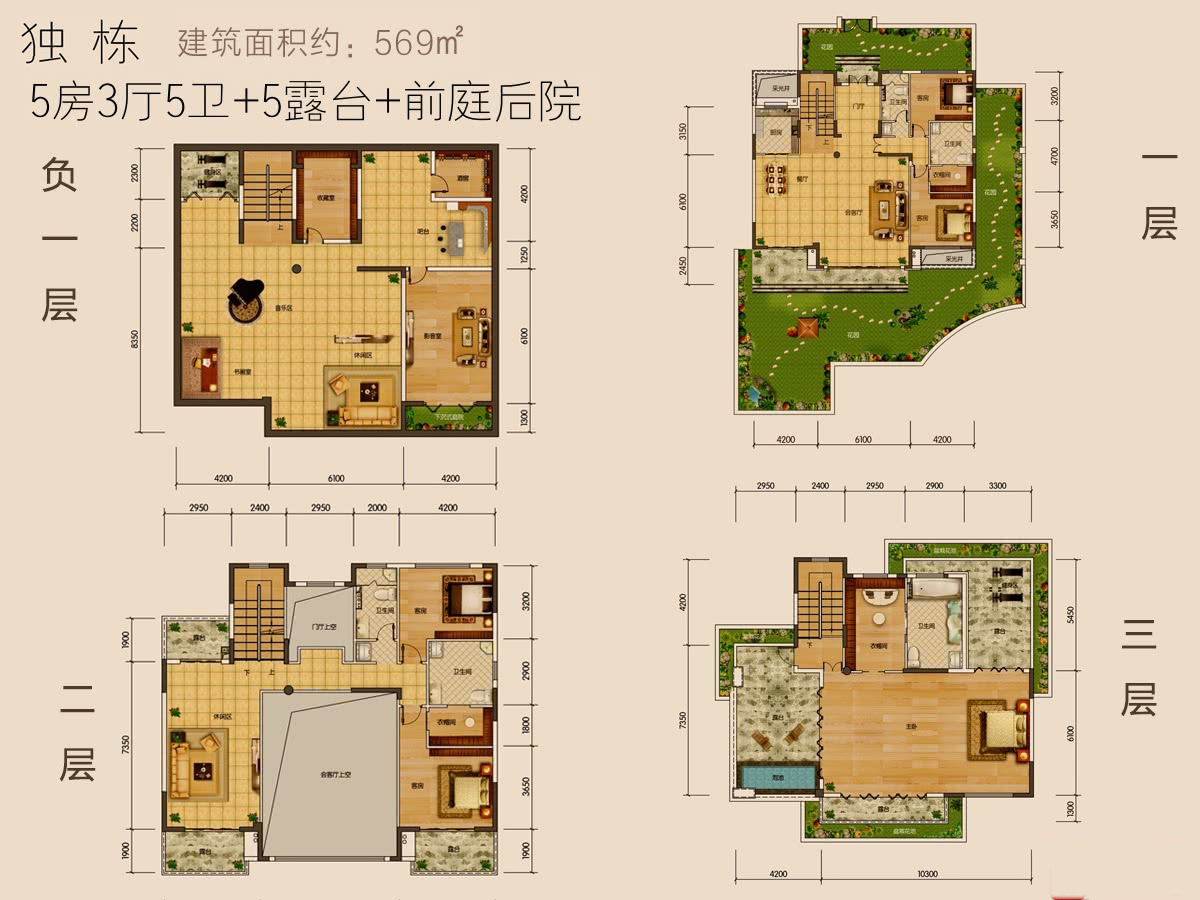 独栋别墅户型 5室3厅5卫1厨