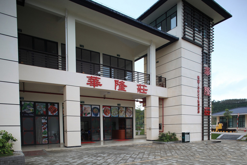 配套:华龙庄饭店