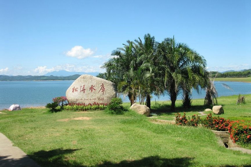 周边松涛水库
