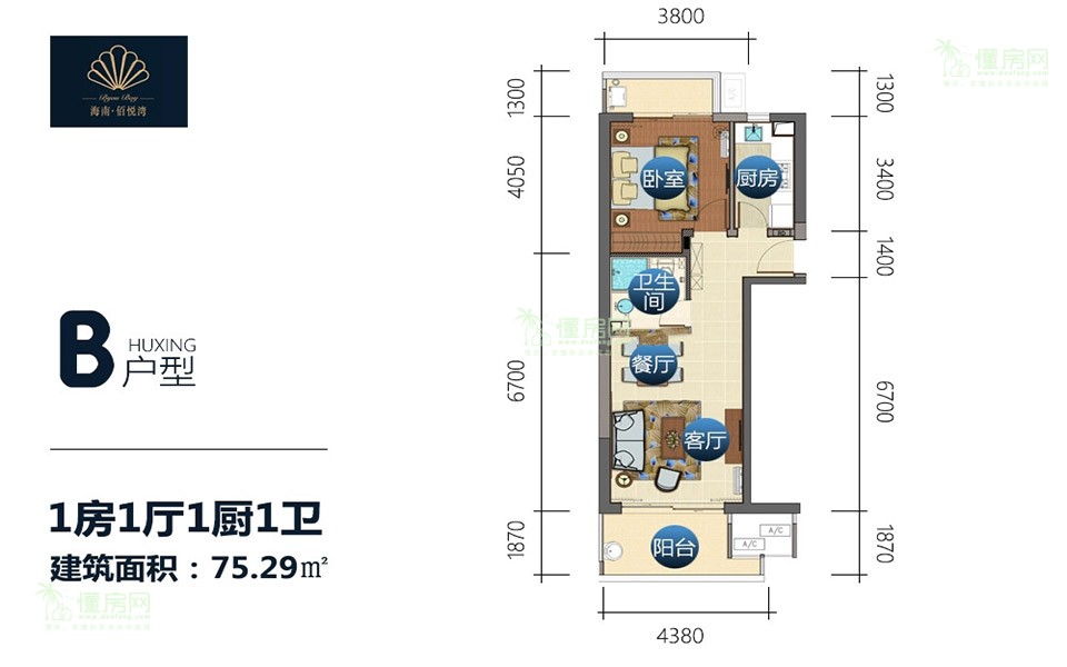 B户型 1房2厅1厨1卫