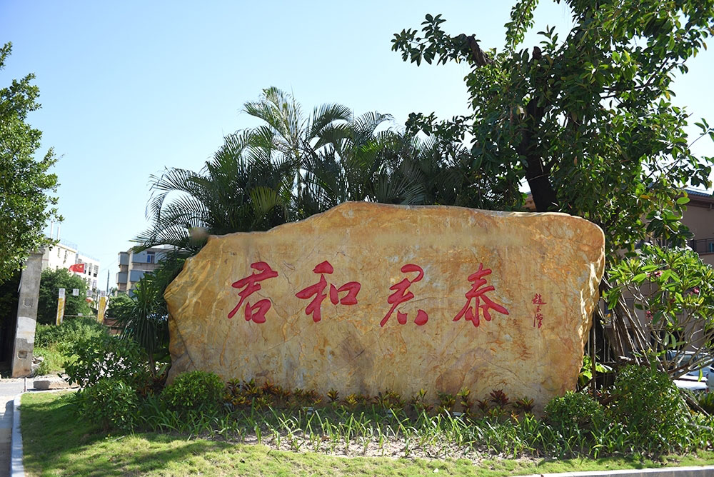 小区园林景观